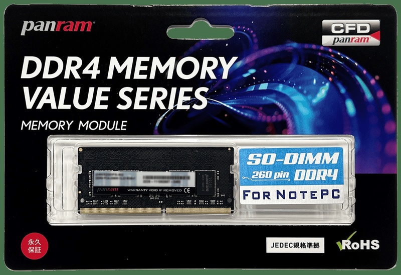 CFD Panram DDR4-3200 ノート用メモリ SO-DIMM 8GB