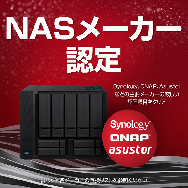 IronWolf 3.5【データ復旧3年付】 12TB HDD（CMR）メーカー3年保証 256MB 7200rpm 24時間稼働 PC、NAS用 RVセンサー付