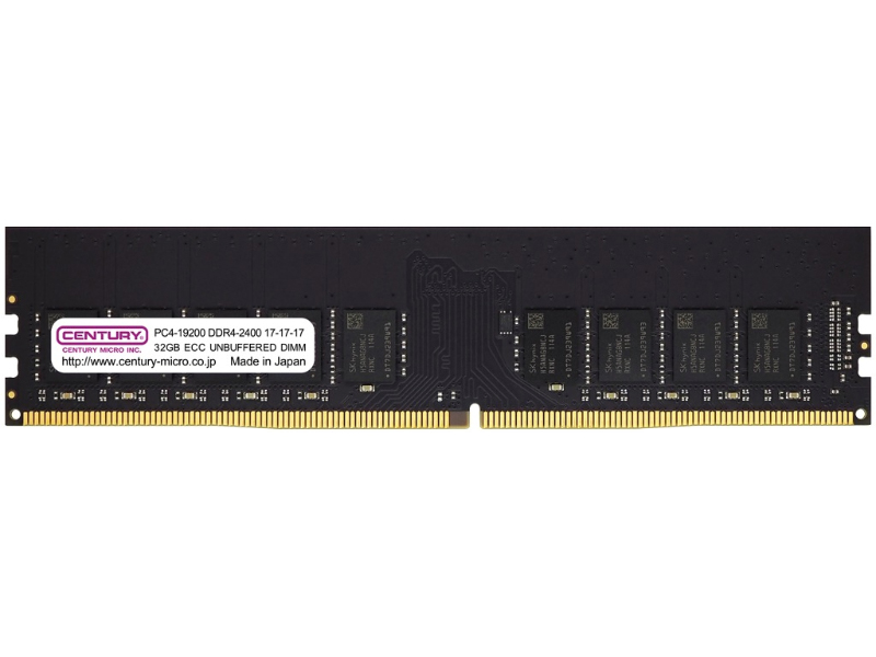 サーバー/ワークステーション用 PC4-19200/DDR4-2400 32GB 288-pin Unbuffered DIMM ECC付 2Rank 1.2v 日本製