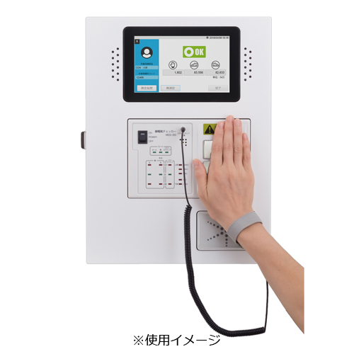 静電気チェックシステム