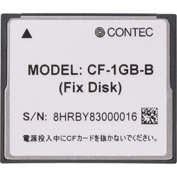 コンパクトフラッシュ 1GB （FIX DISK仕様）