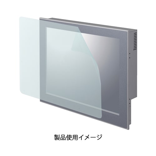 タッチパネル用抗菌保護シート(12.1インチ・3枚組)