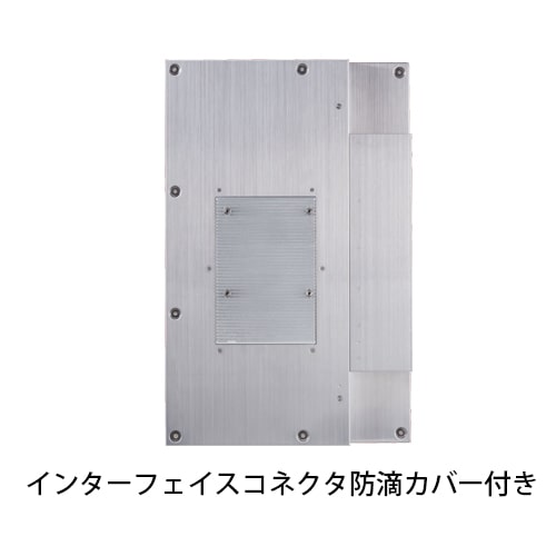 パネルコンピュータ PT-V18WB-210D/無線なし/M.2 64GB/mem8GB/OSなし