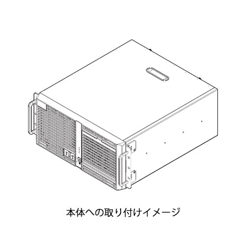 VPC-5000向けラックマウント取付用ブラケット