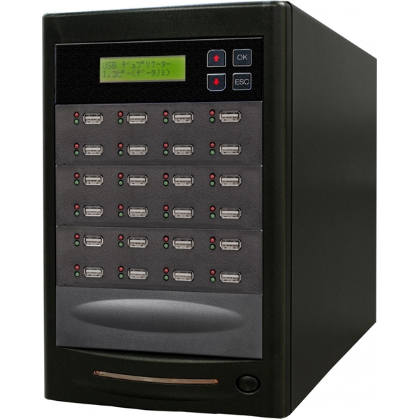 USBデュプリケーター USB写楽 1:23モデル