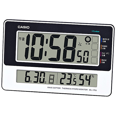 電波置き壁掛け時計