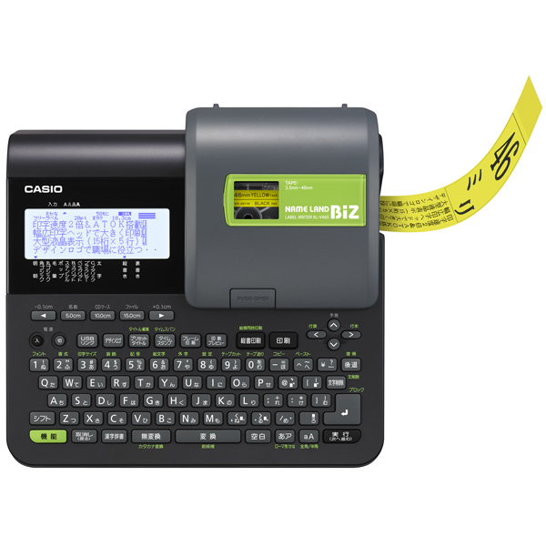 ラベルライター NAMELAND（ネームランド）