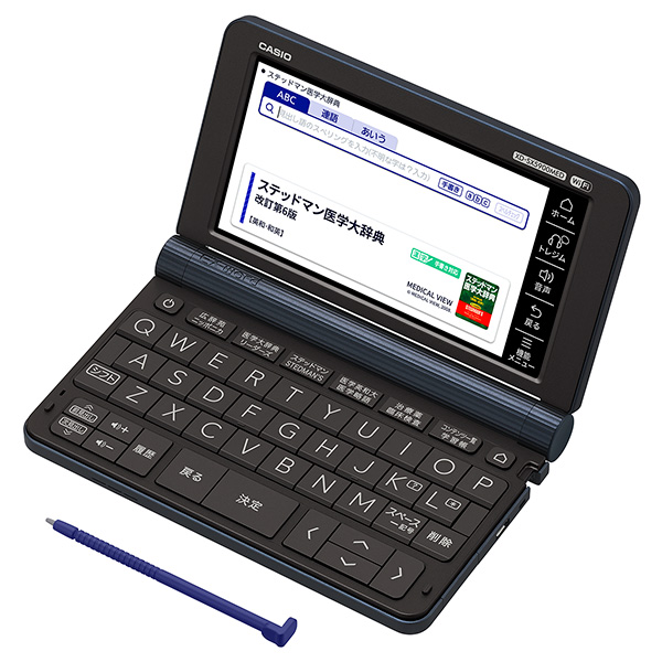 電子辞書 EX-word XD-SX5900MED （85コンテンツ/医学ハイエンドモデル）