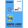 ネームランド用抗菌テープ 12mm 透明/黒文字
