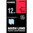ネームランド用蛍光色テープ 12mm 蛍光赤/黒文字