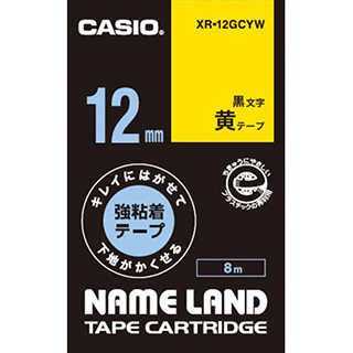 ネームランド用キレイにはがせて下地がかくせる強粘着テープ 12mm 黄に黒文字