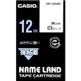 ネームランド用強粘着テープ 12mm 白/黒文字