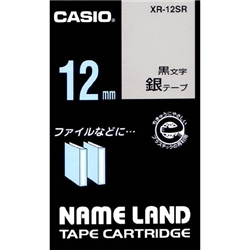 ネームランド用スタンダードテープ 12mm 銀/黒文字
