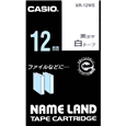 ネームランド用スタンダードテープ 12mm 白/黒文字 5個パック
