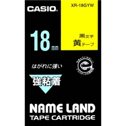 ネームランド用強粘着テープ 18mm 黄/黒文字