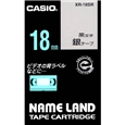 ネームランド用スタンダードテープ 18mm 銀/黒文字