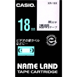 ネームランド用透明テープ 18mm 透明/黒文字