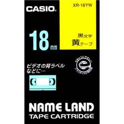 ネームランド用スタンダードテープ 18mm 黄/黒文字