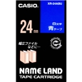 ネームランド用白文字テープ 24mm 青/白文字
