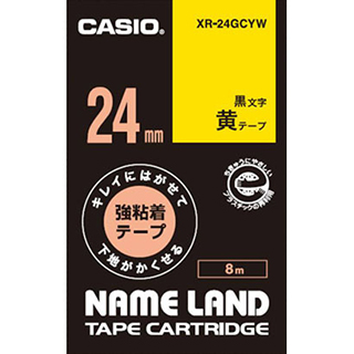 ネームランド用キレイにはがせて下地がかくせる強粘着テープ 24mm 黄に黒文字