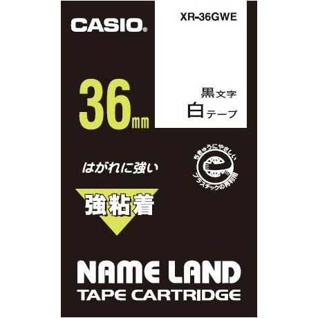 ネームランド用強粘着テープ 36mm 白/黒文字