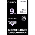 ネームランド用強粘着テープ 9mm 白/黒文字