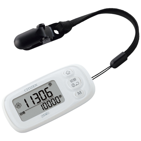 デジタル歩数計 (ピュアホワイト)