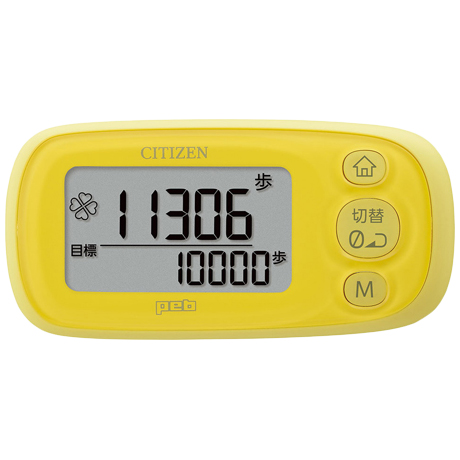 デジタル歩数計 (カスタード)