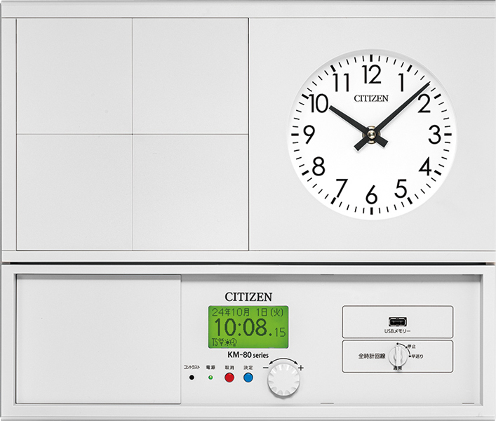 タイムサーバー親時計 KM-80シリーズ (30秒子時計1回線) 地デジコントロール時刻修正機能 設備時計 時刻同期 電波時計 壁掛け型 SNTPクライアント機能