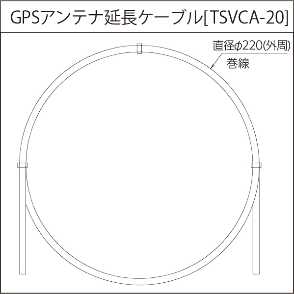 アンテナ延長ケーブル(20m)