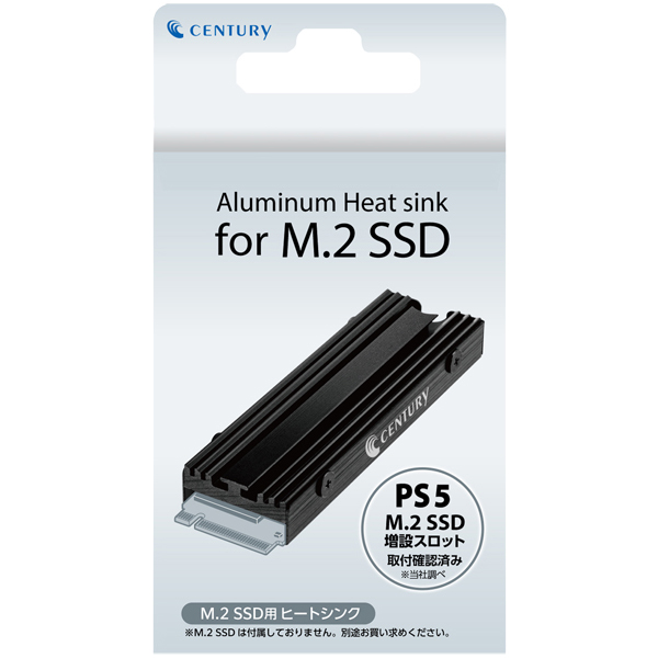 M.2 SSD専用ヒートシンク