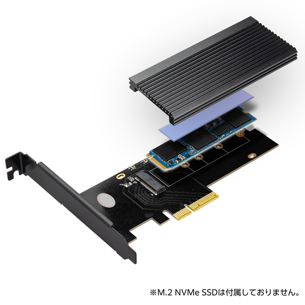 NVMeを増やしタイ