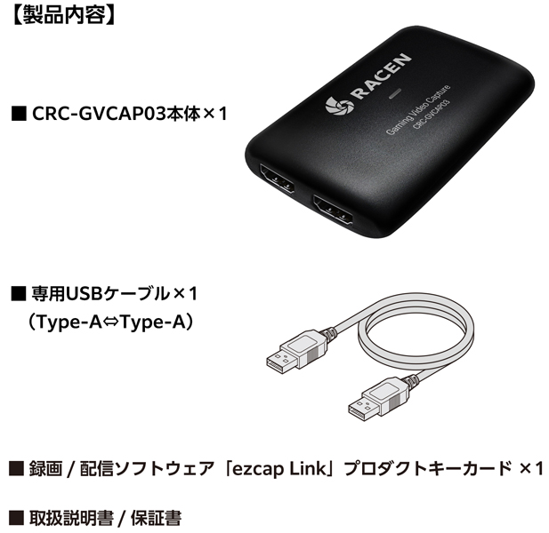 ゲーミングビデオキャプチャー Light