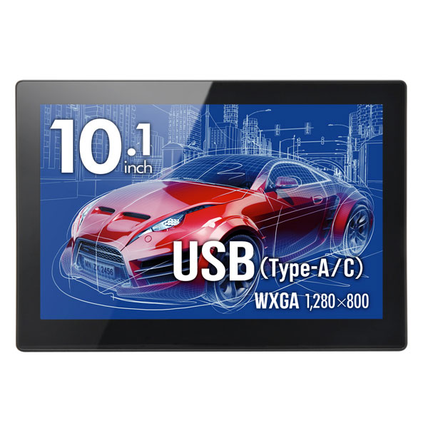 10.1インチマルチタッチ対応 USBモニター plus one Touch USB