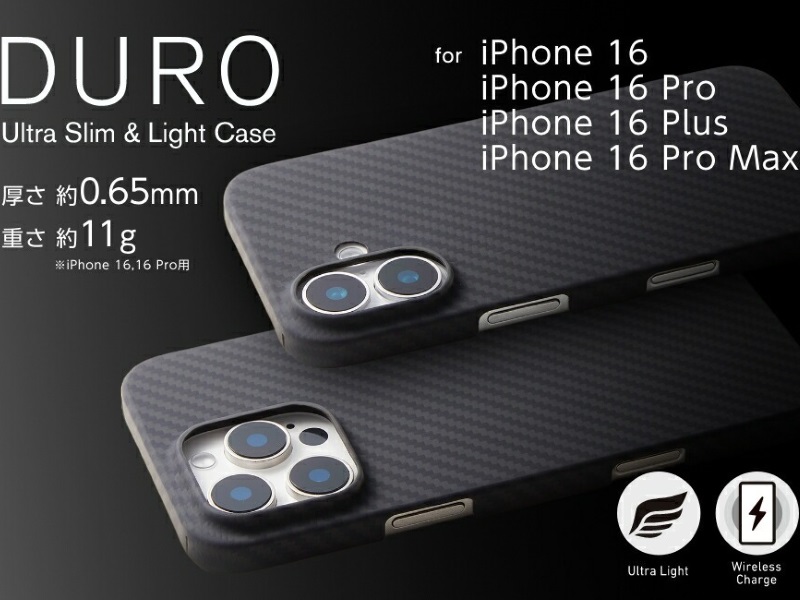 Ultra Slim & Lite Case DURO for iPhone 16 Pro Max マットブラック