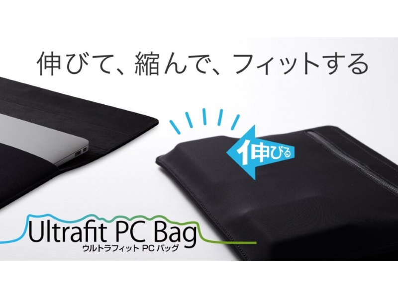 Ultrafit PC Bag ネイビー