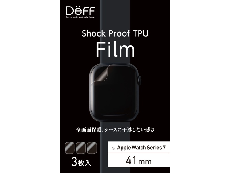 Shock Proof TPU Film for Apple Watch Series 7（41mm）