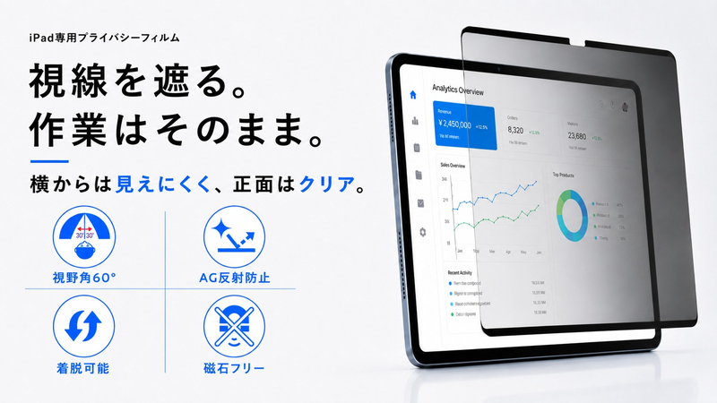 製品イメージ1