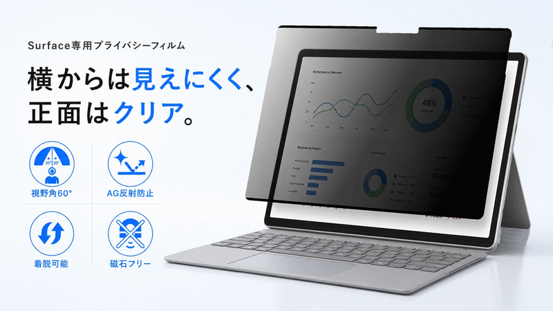 製品イメージ1
