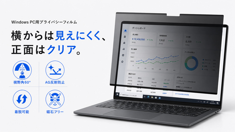 製品イメージ1