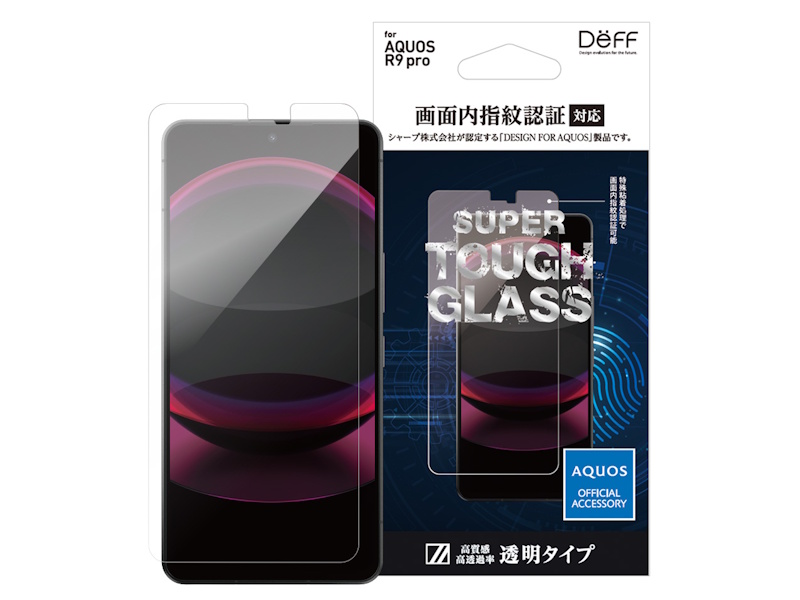 SUPER TOUGH GLASS for AQUOS R9 pro （画面内指紋認証対応）