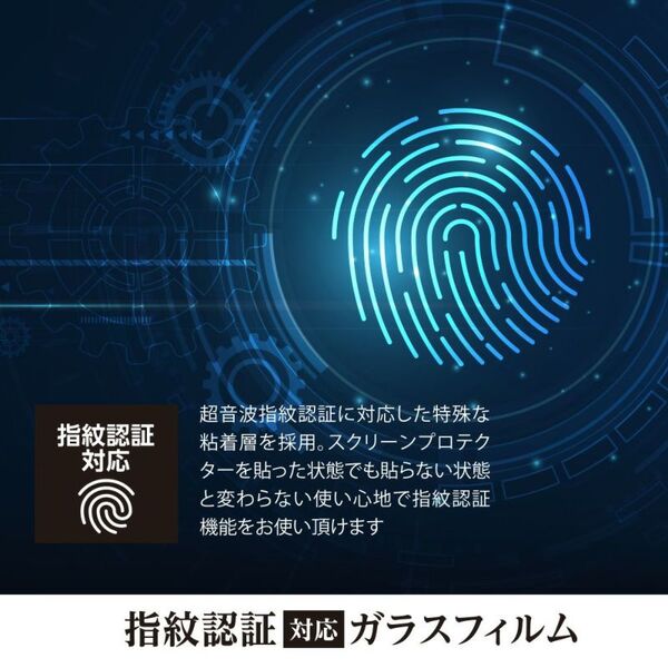 製品特長