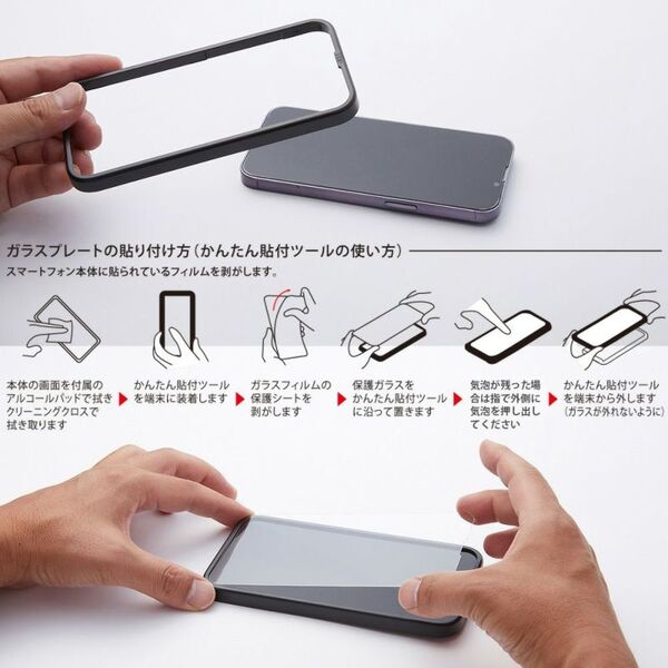 製品特長