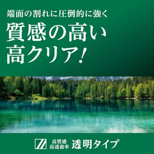 製品特長