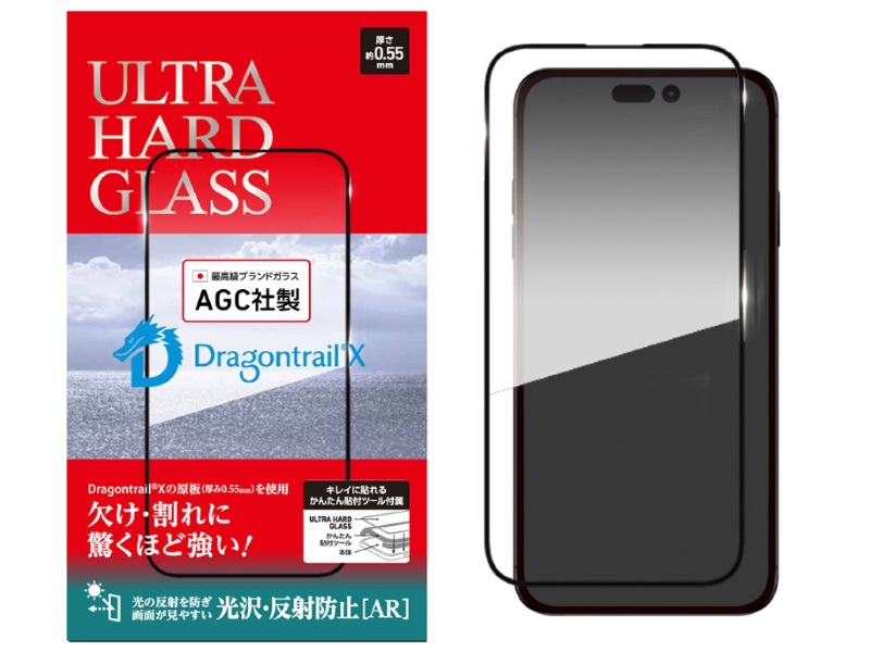 ULTRA HARD GLASS for iPhone 15 Pro Max 光沢・反射防止（AR）