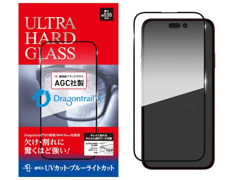 ULTRA HARD GLASS for iPhone 15 Plus UVカット+ブルーライトカット
