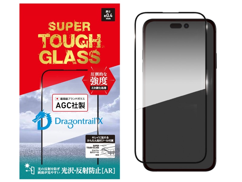 SUPER TOUGH GLASS for iPhone 15 光沢・反射防止（AR）