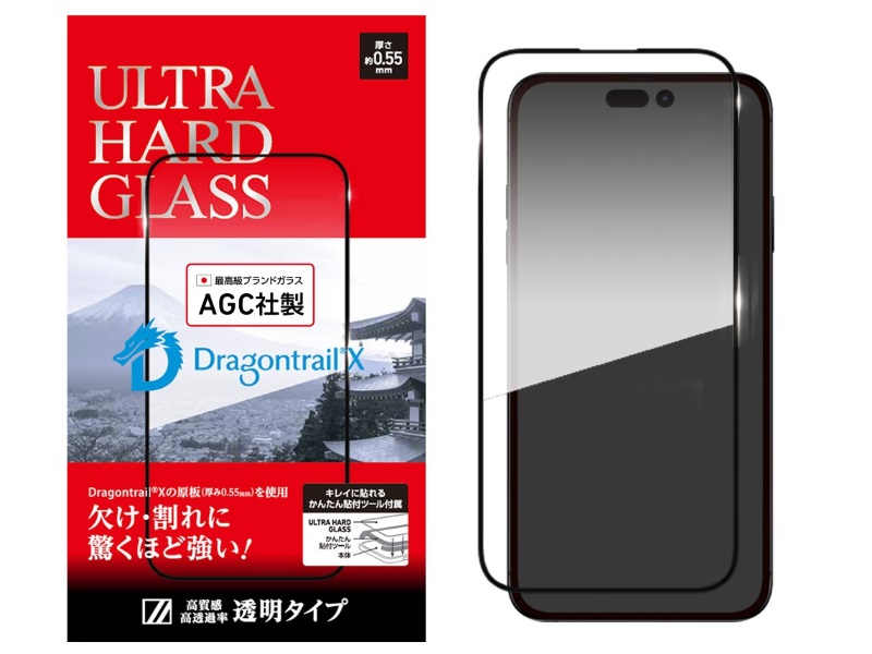 ULTRA HARD GLASS for iPhone 15 透明