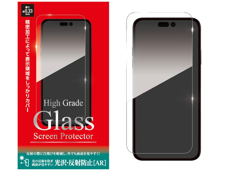 High Grade Glass Screen Protector for iPhone 15 Pro 光沢・反射防止（AR）