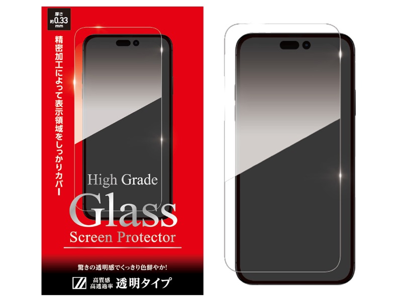 High Grade Glass Screen Protector for iPhone 15 Pro 透明